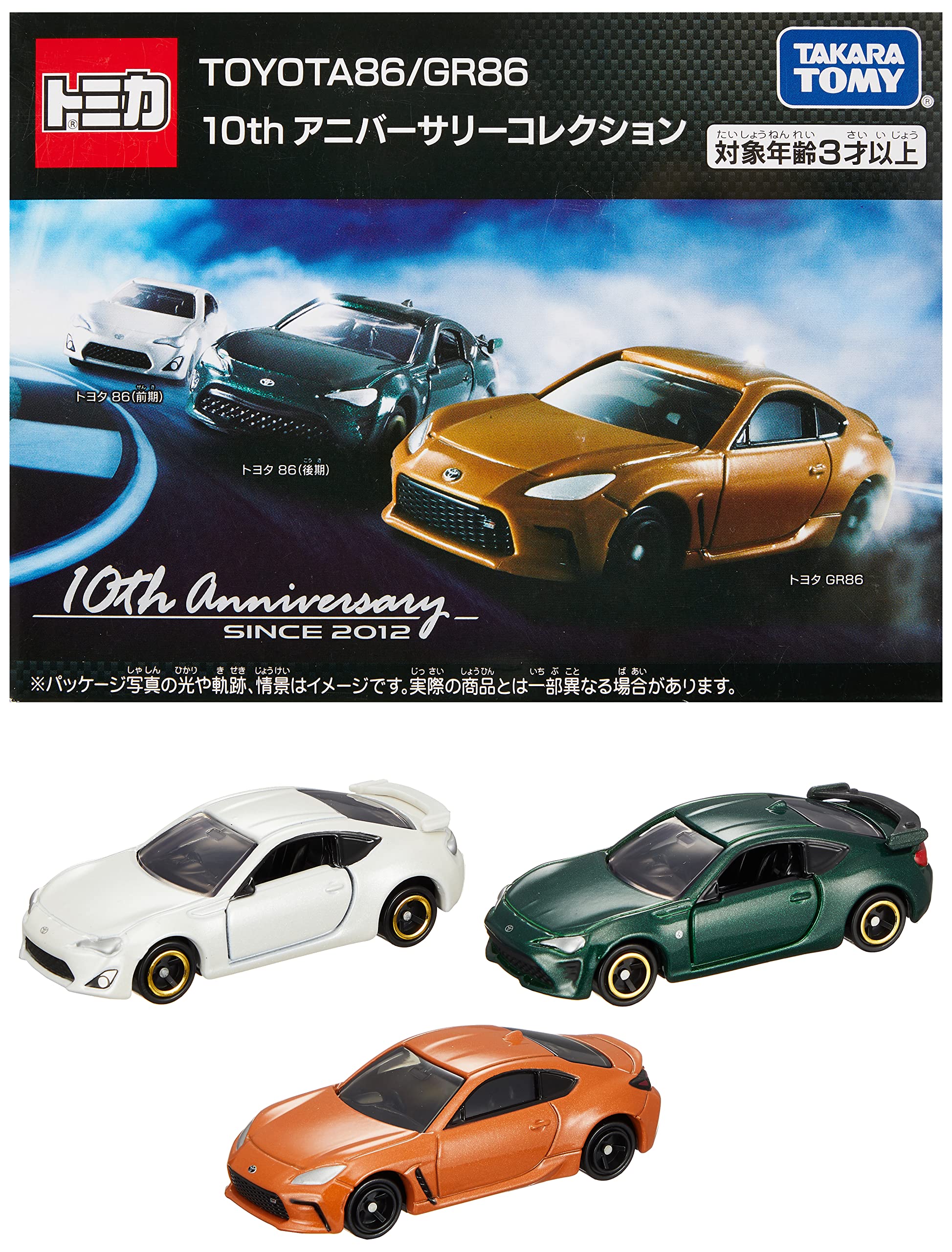 Amazon.co.jp: タカラトミー(TAKARA TOMY) 『 トミカ ギフト TOYOTA86