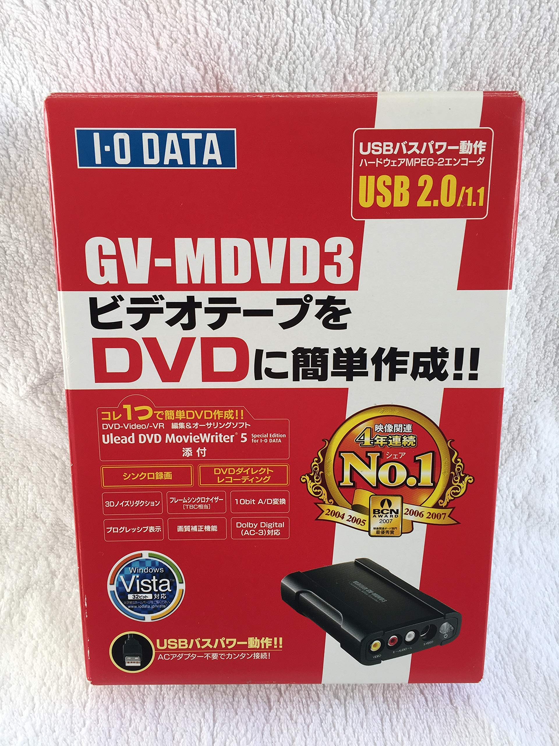 Amazon | I-O DATA USB 2.0/1.1対応 ハードウェア MPEG-2エンコーダ