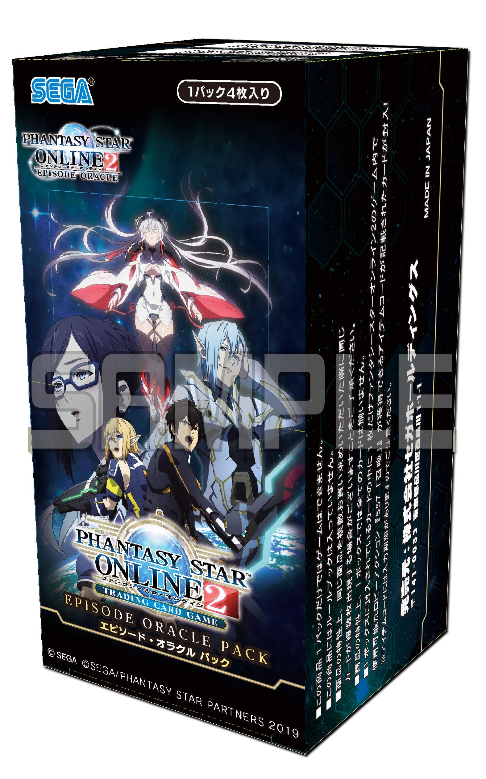 Amazon.co.jp: PHANTASY STAR ONLINE 2 TRADING CARD GAME EPISODE