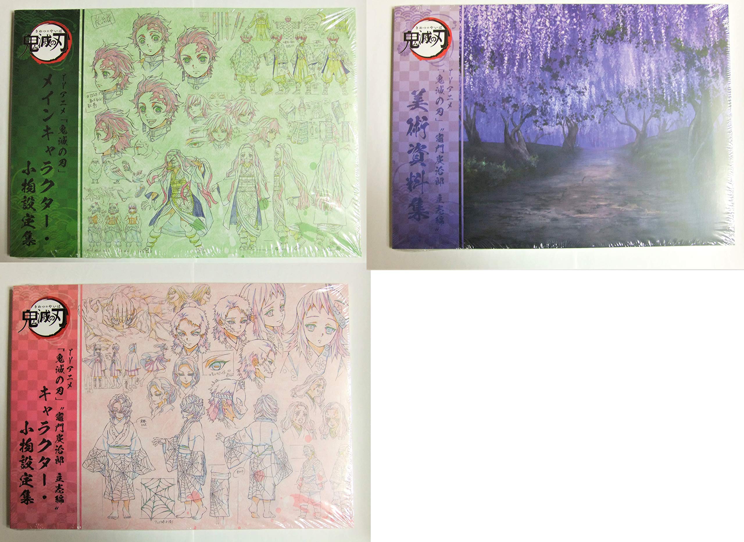 Amazon.co.jp: 鬼滅の刃 ufotable 竈門炭治郎 立志編 キャラクター