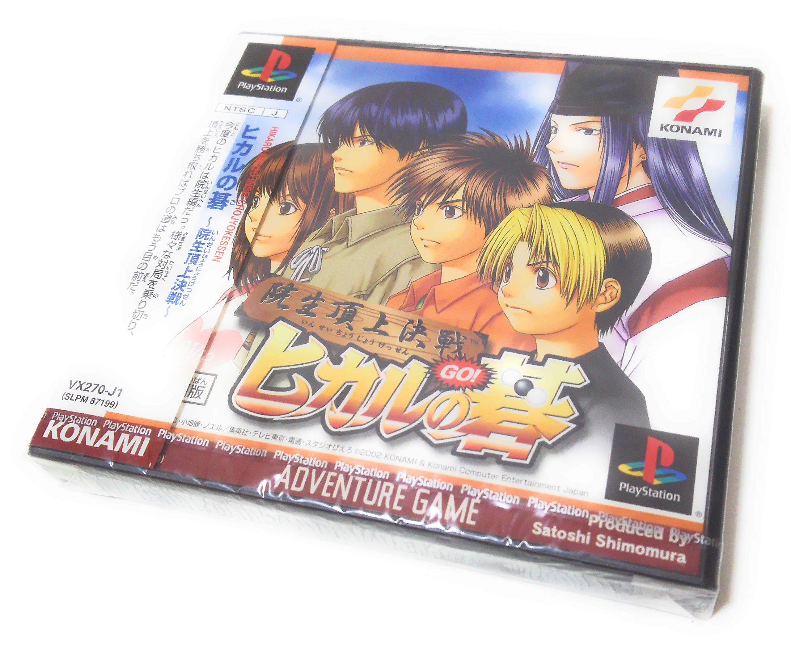 Amazon | ヒカルの碁 ~院生頂上決戦~ | ゲームソフト