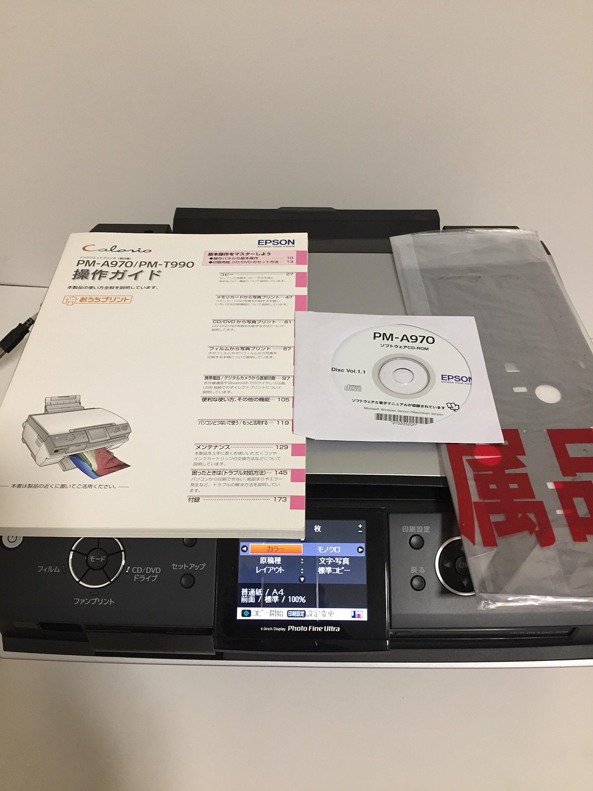 Amazon | EPSON カラリオ・プリンタ PM-A970 | エプソン | ドット