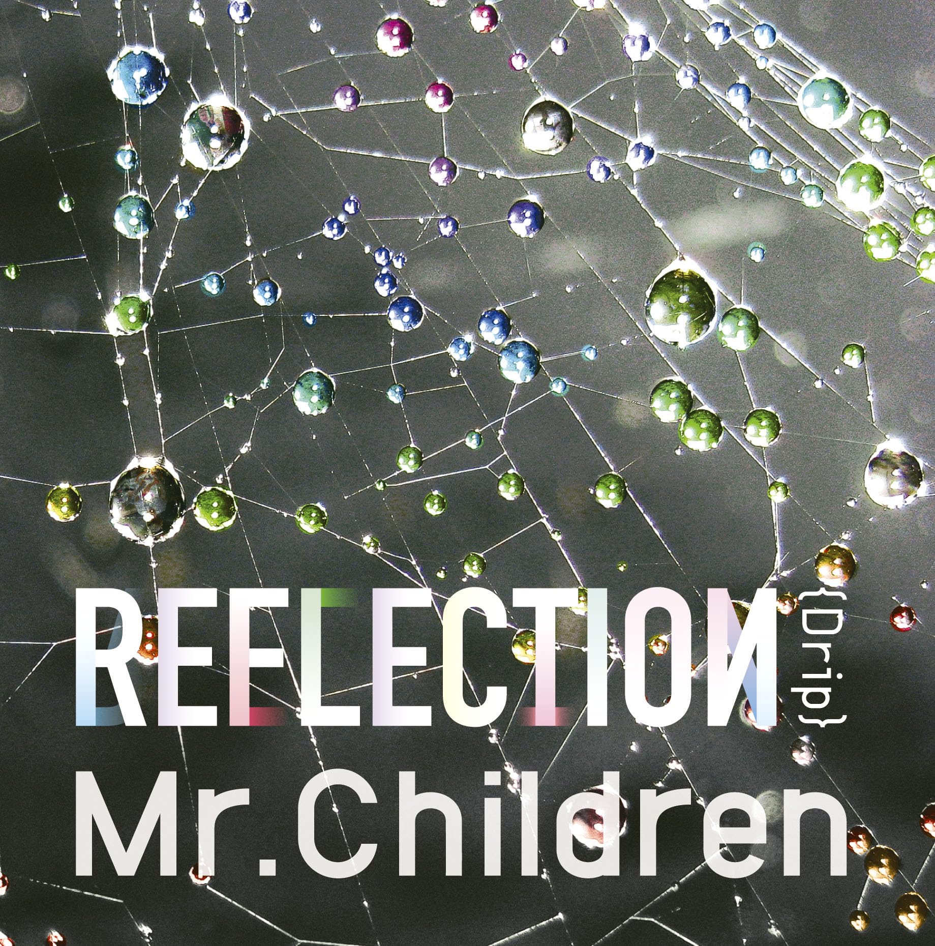 Amazon.co.jp: REFLECTION{Drip} (通常盤) - Mr.Children: ミュージック