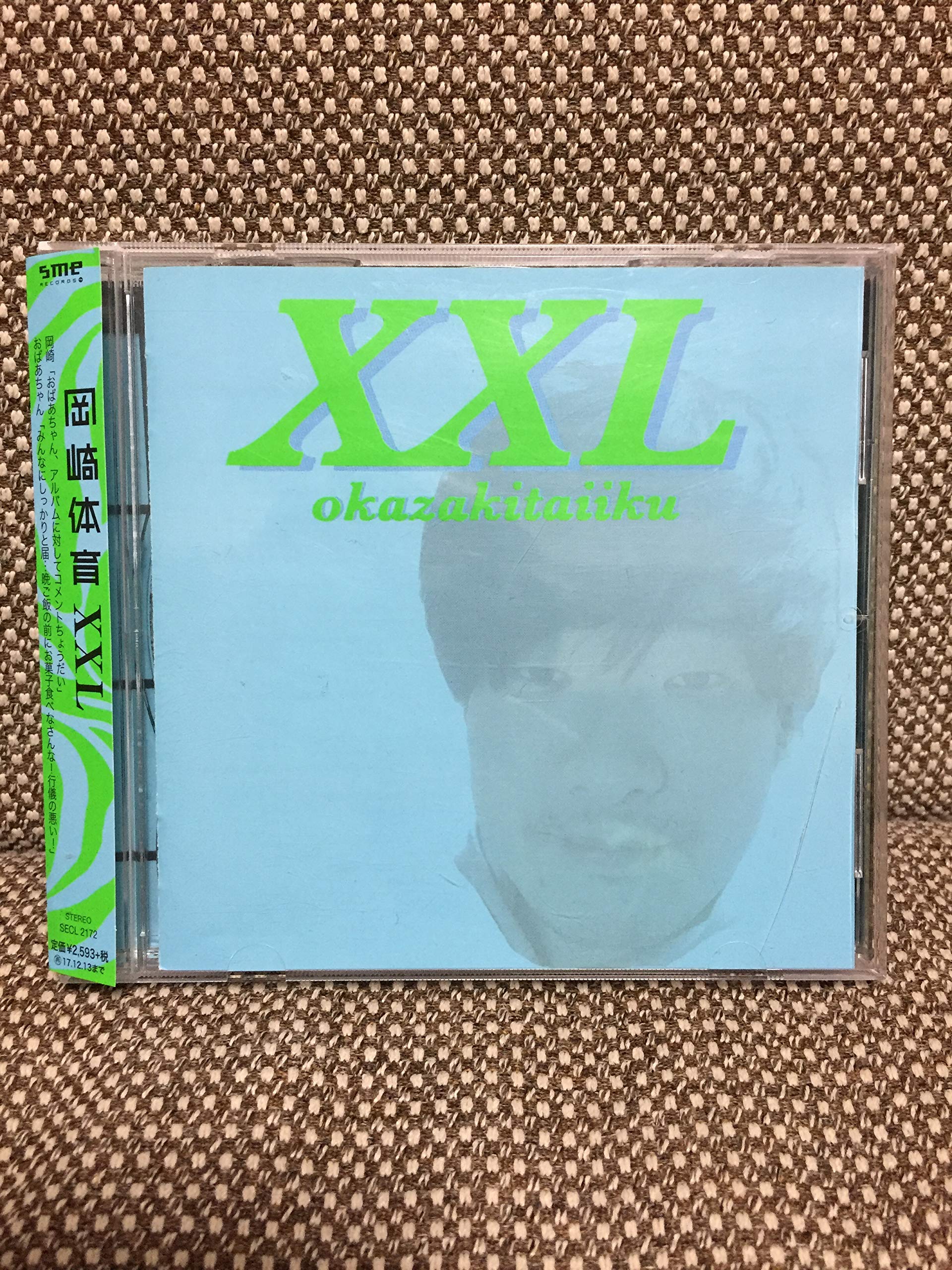 Amazon.co.jp: XXL: ミュージック