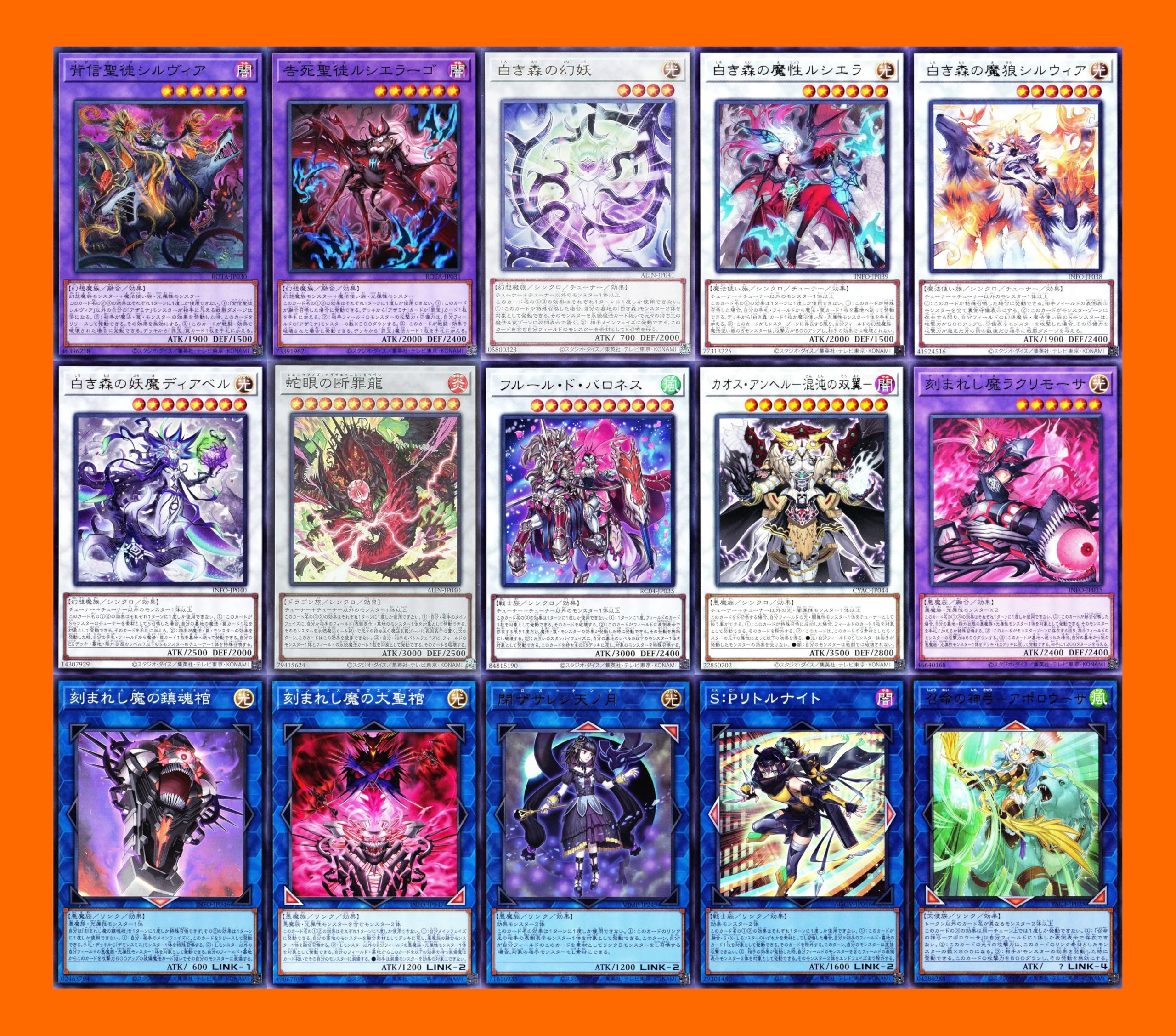 遊戯王 デッキ 白き森 アザミナ デモンスミス 閉ザサレシ天ノ月 [03847