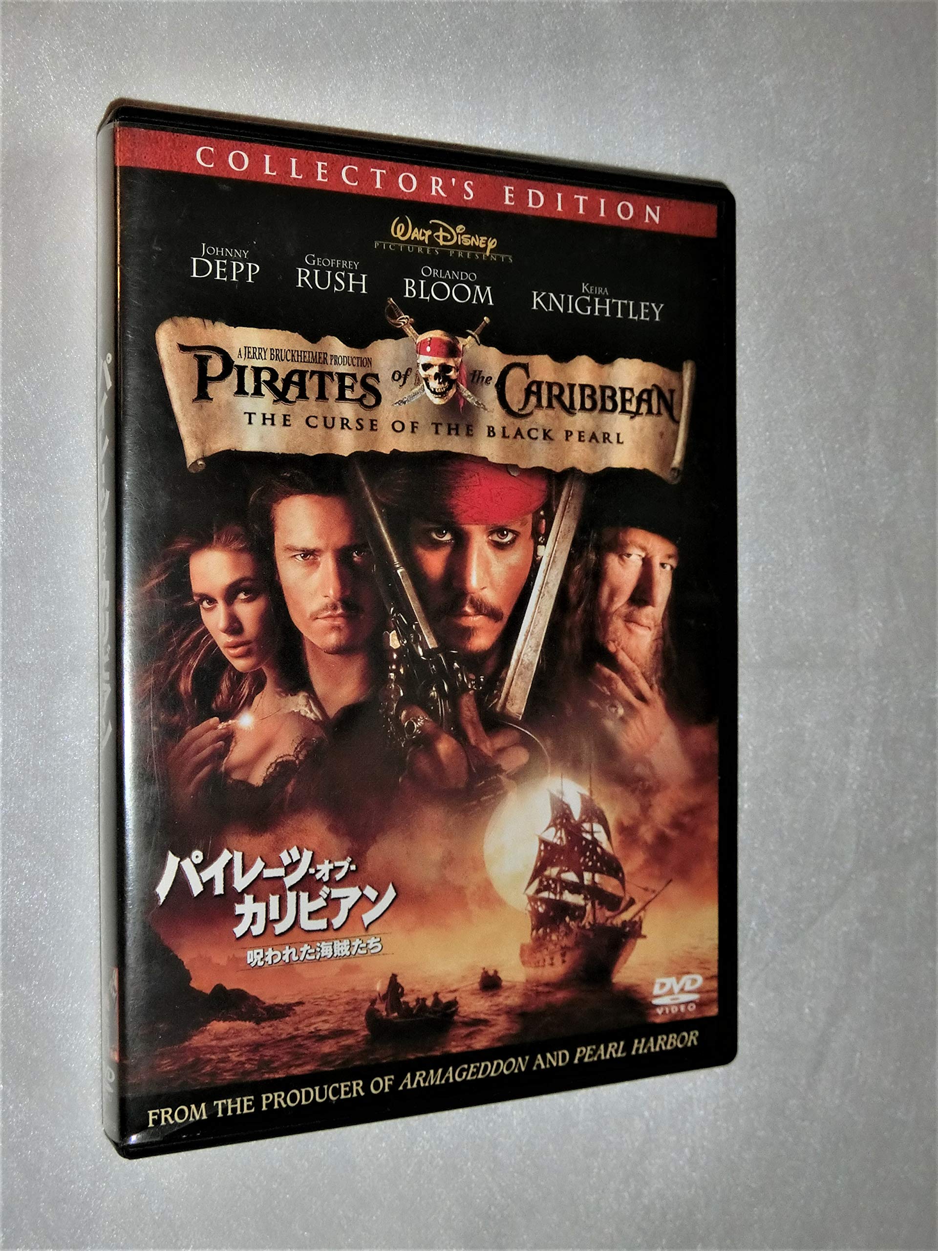 Amazon.co.jp: パイレーツ・オブ・カリビアン 呪われた海賊たち