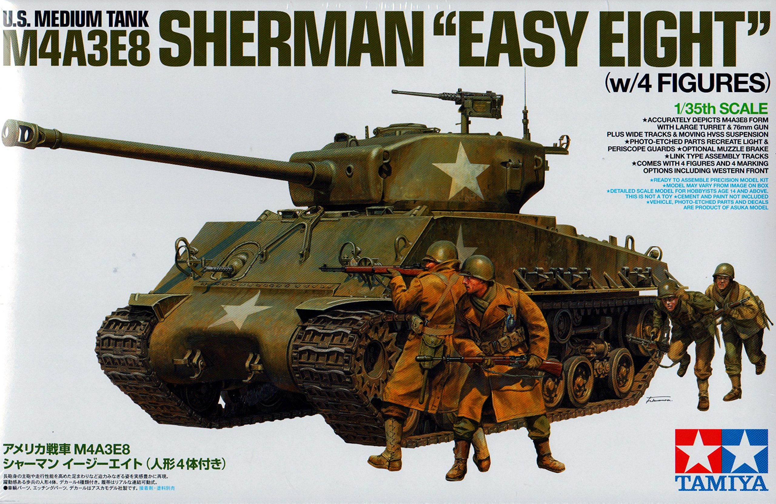 Amazon | タミヤ 1/35 スケール限定シリーズ アメリカ陸軍 戦車 M4A3E8