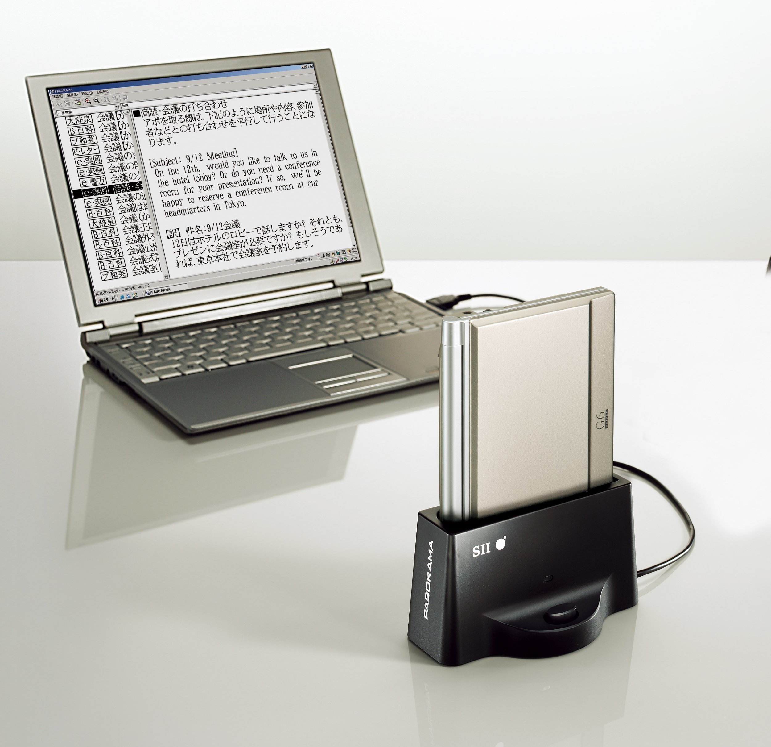 Amazon | セイコーインスツル PASORAMA™ 電子辞書 SR-G6100 ビジネス