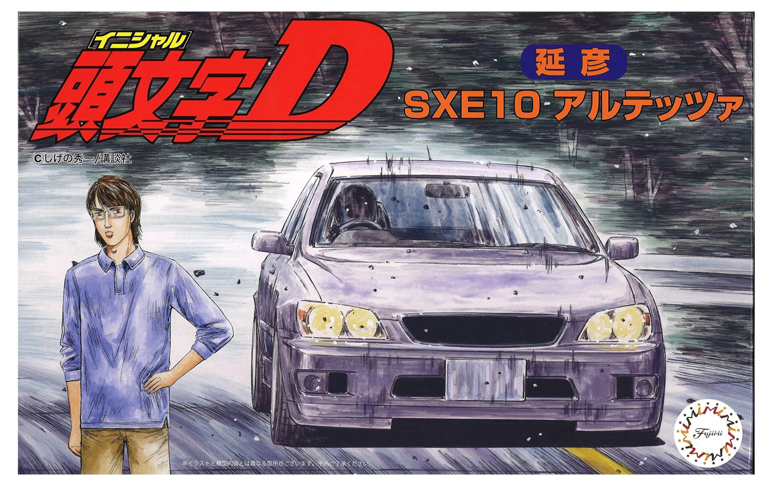 Fujimi ISD-16 Initial D Altezza SXE10 1/24 Scale Kit by Fujimi