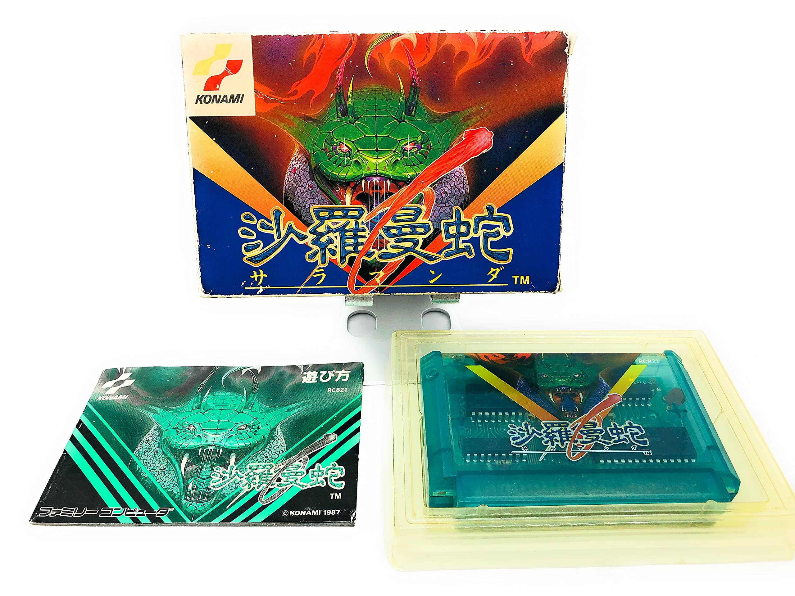 MSX MSX 沙羅曼蛇 沙羅曼蛇 サラマンダ 動作確認済 沙羅曼蛇（MSX版