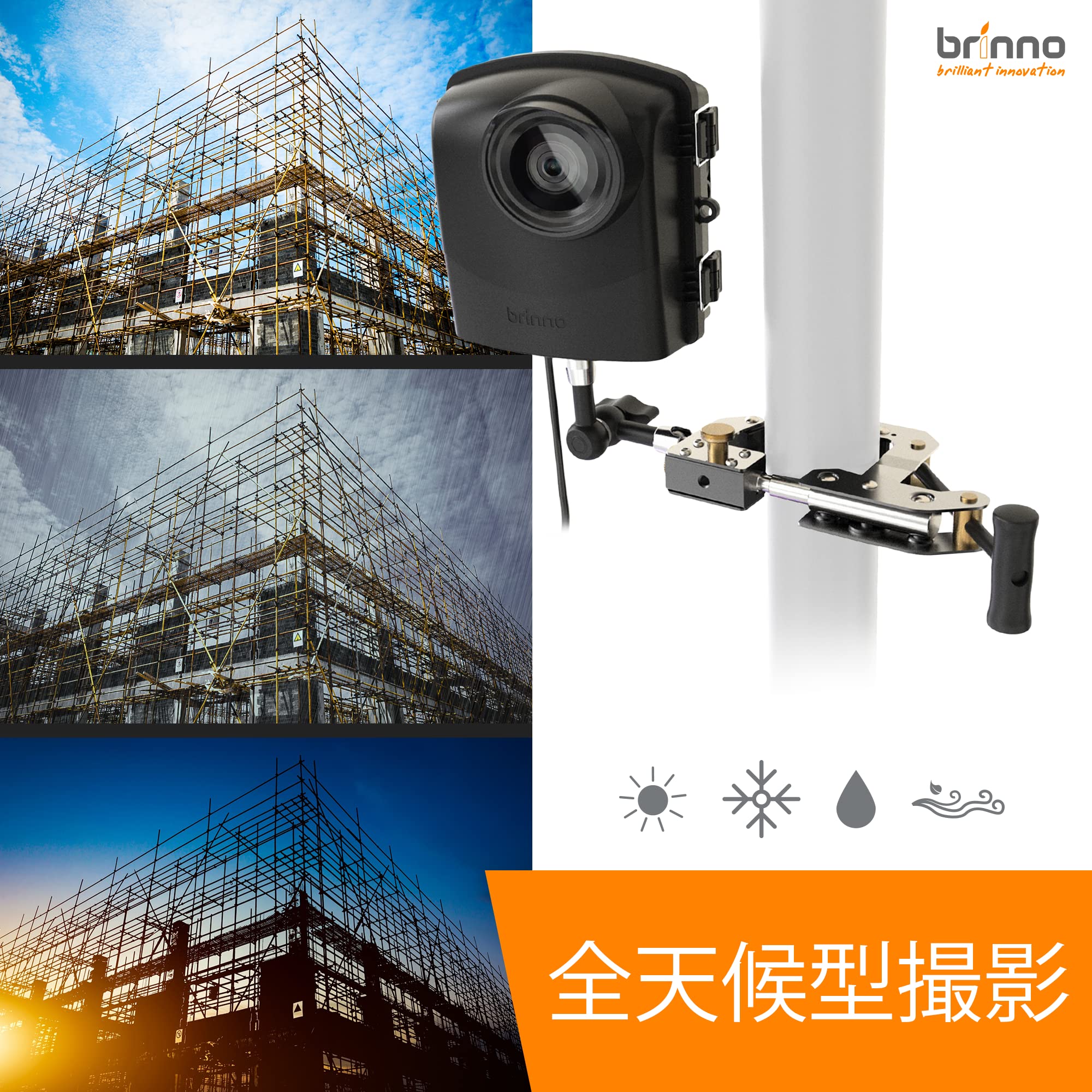 Amazon.co.jp: Brinno BCC2000 プラス タイムラプス 定点カメラ 工事用