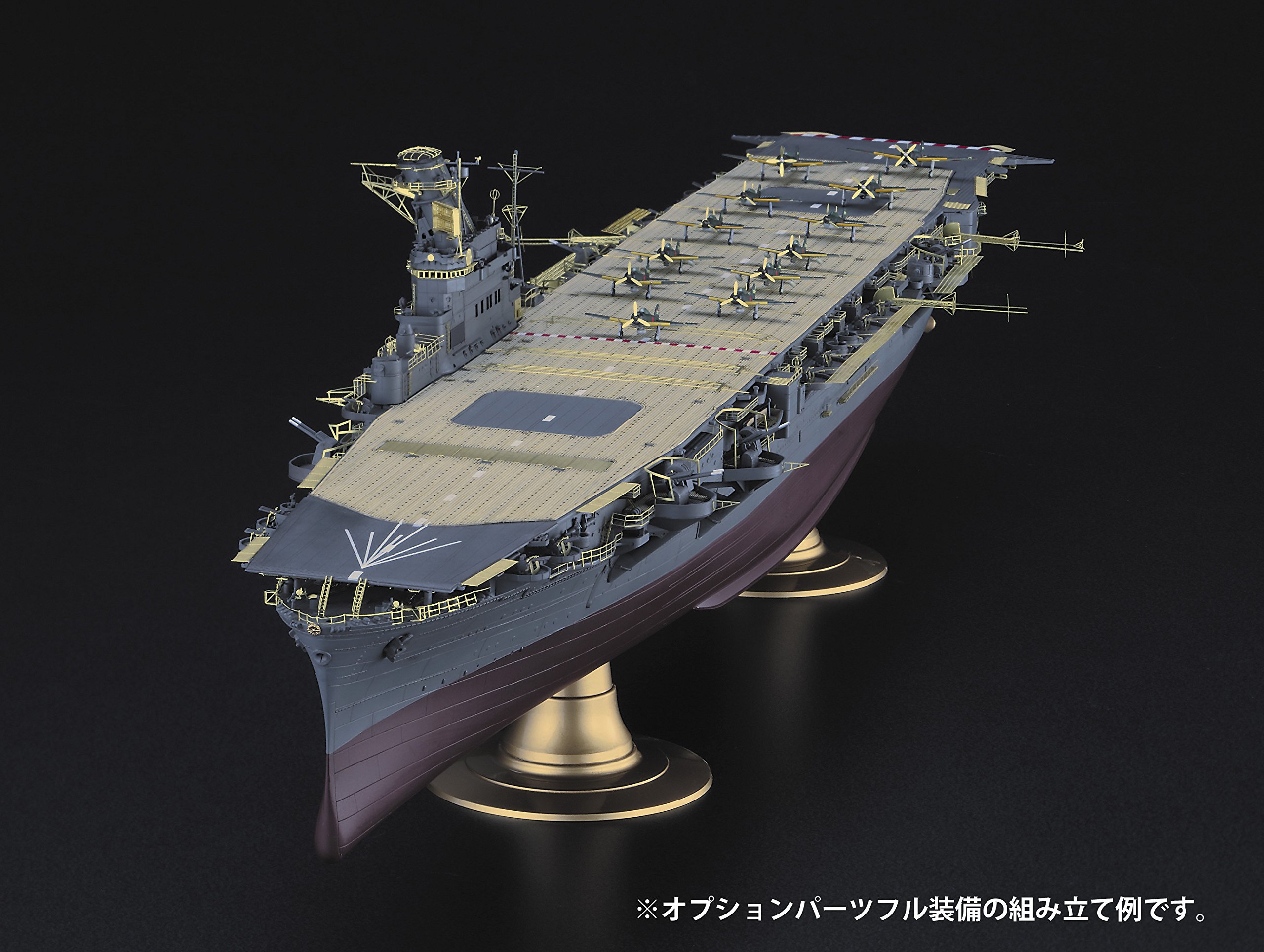 Amazon | ハセガワ 1/350 日本海軍 航空母艦 隼鷹 木製甲板 プラモデル