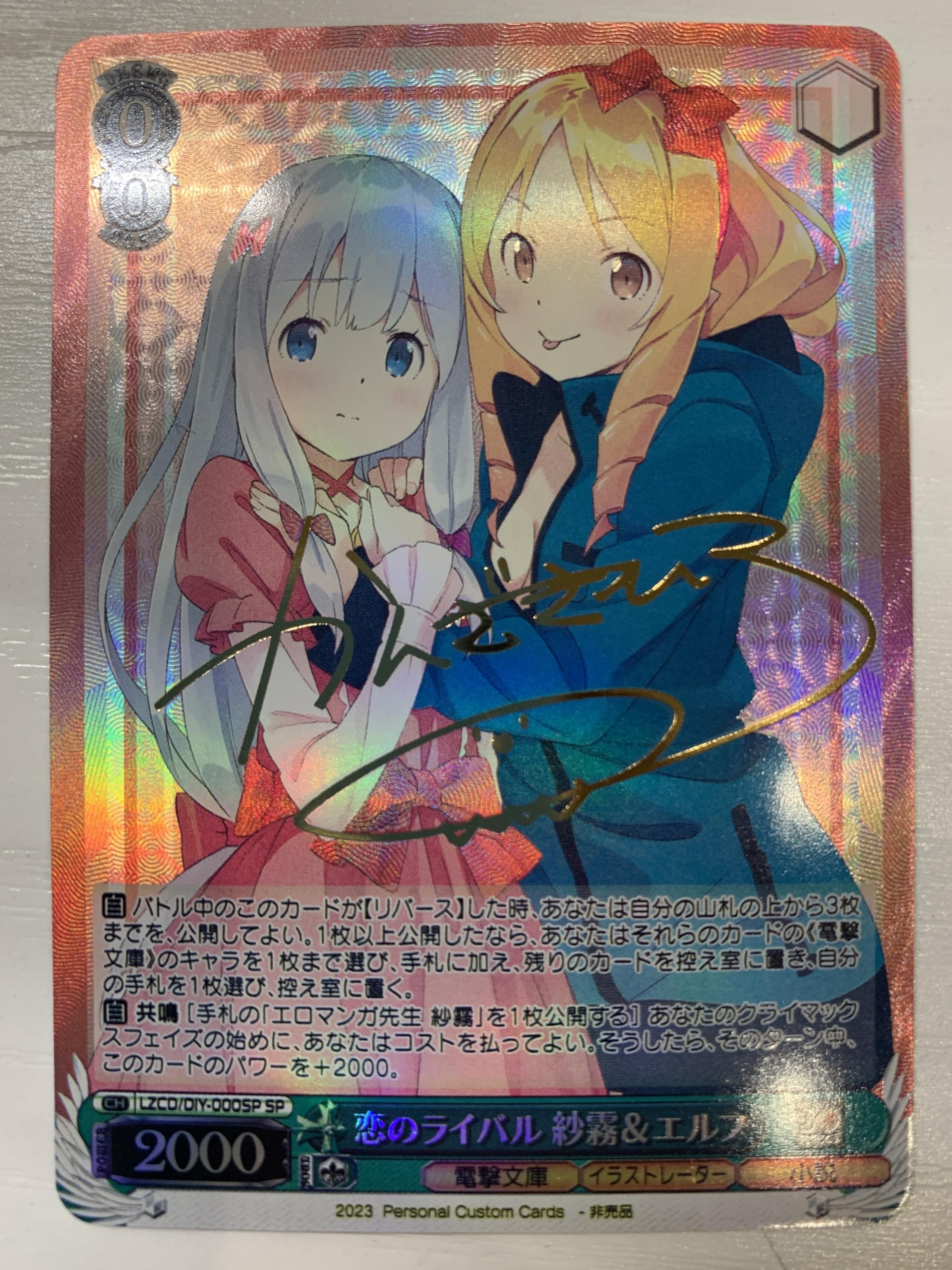 SP テレアポ勇者 恵美(サイン入り) PSA10 SP テレアポ勇者 恵美(サイン