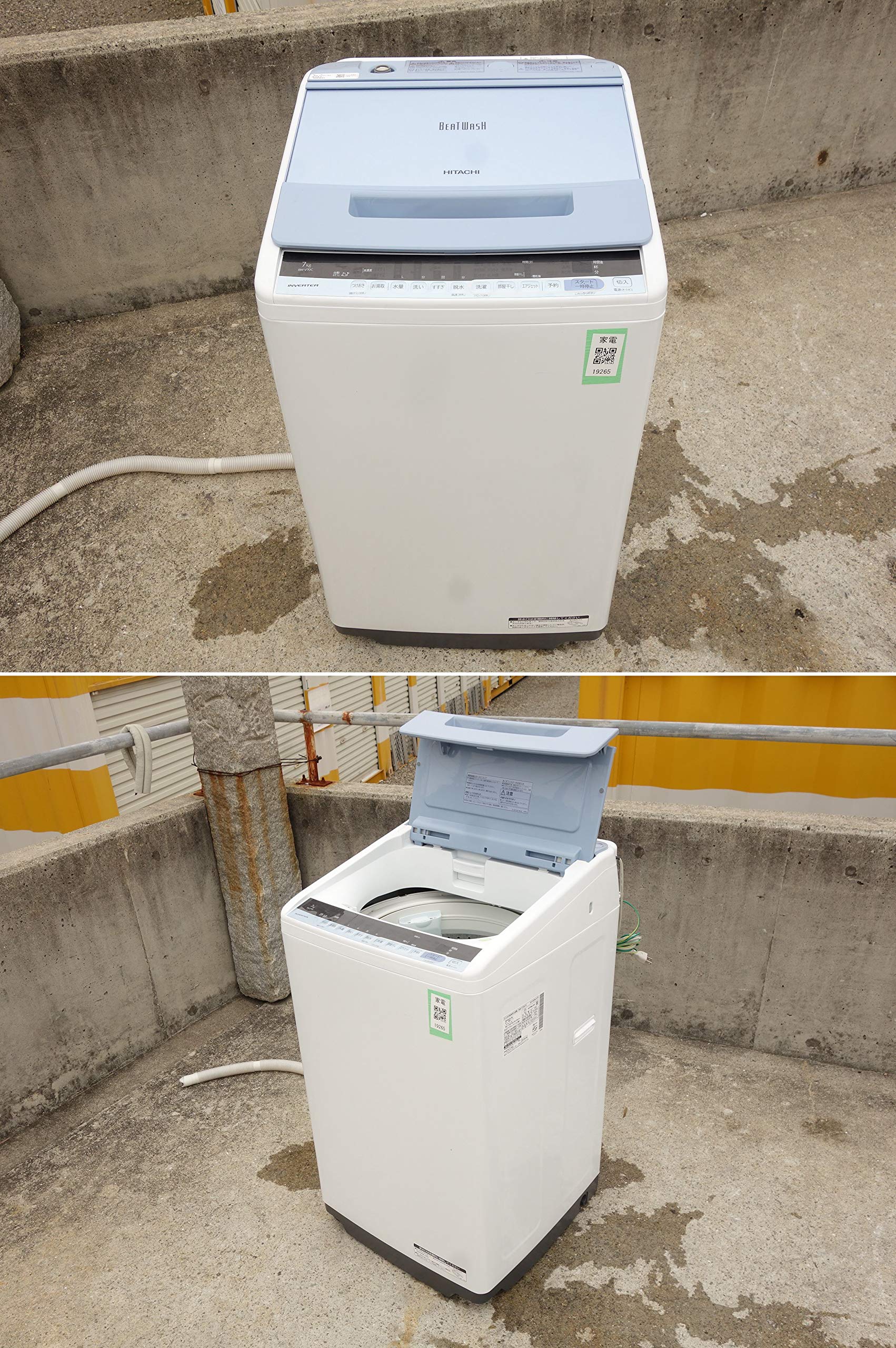 Amazon.co.jp: 【中古】O▽日立 洗濯機 全自動 2018年 7.0kg 風乾燥