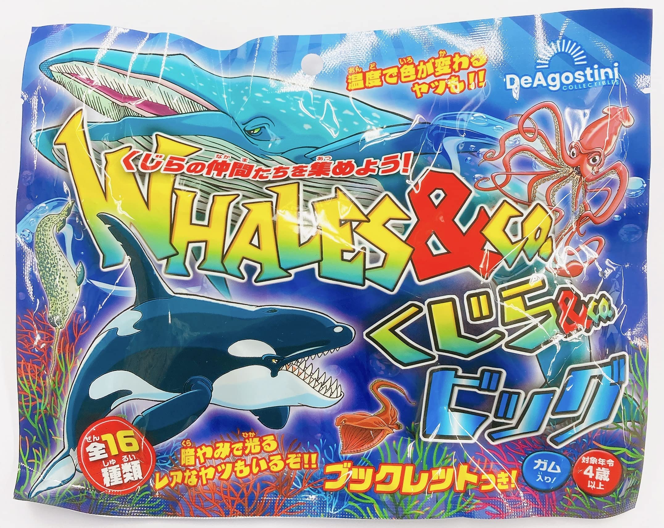 Amazon | デアゴスティーニ(Deagostini) くじら&CO.ビッグ 8個入 食玩