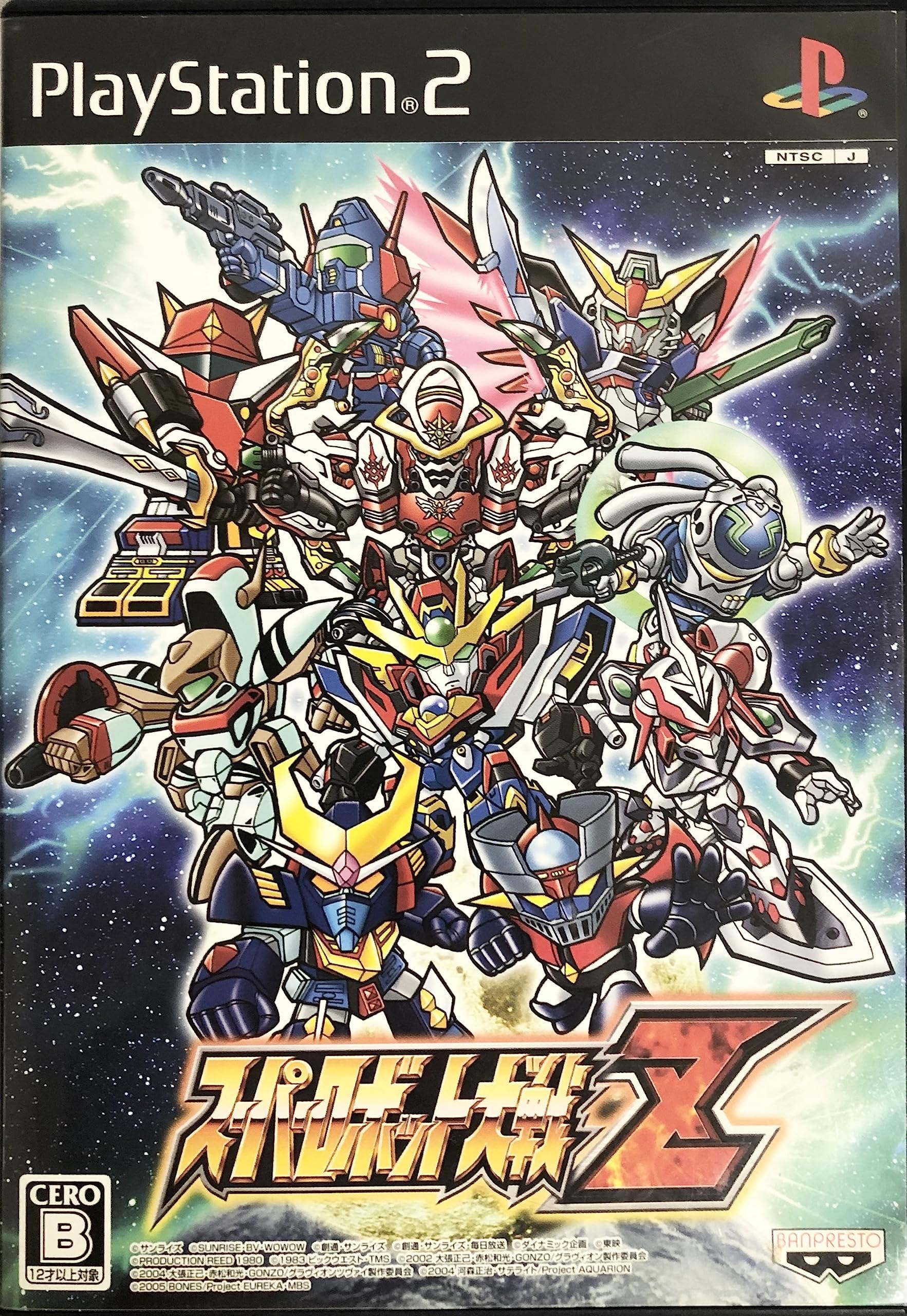 Amazon | スーパーロボット大戦Z | ゲーム