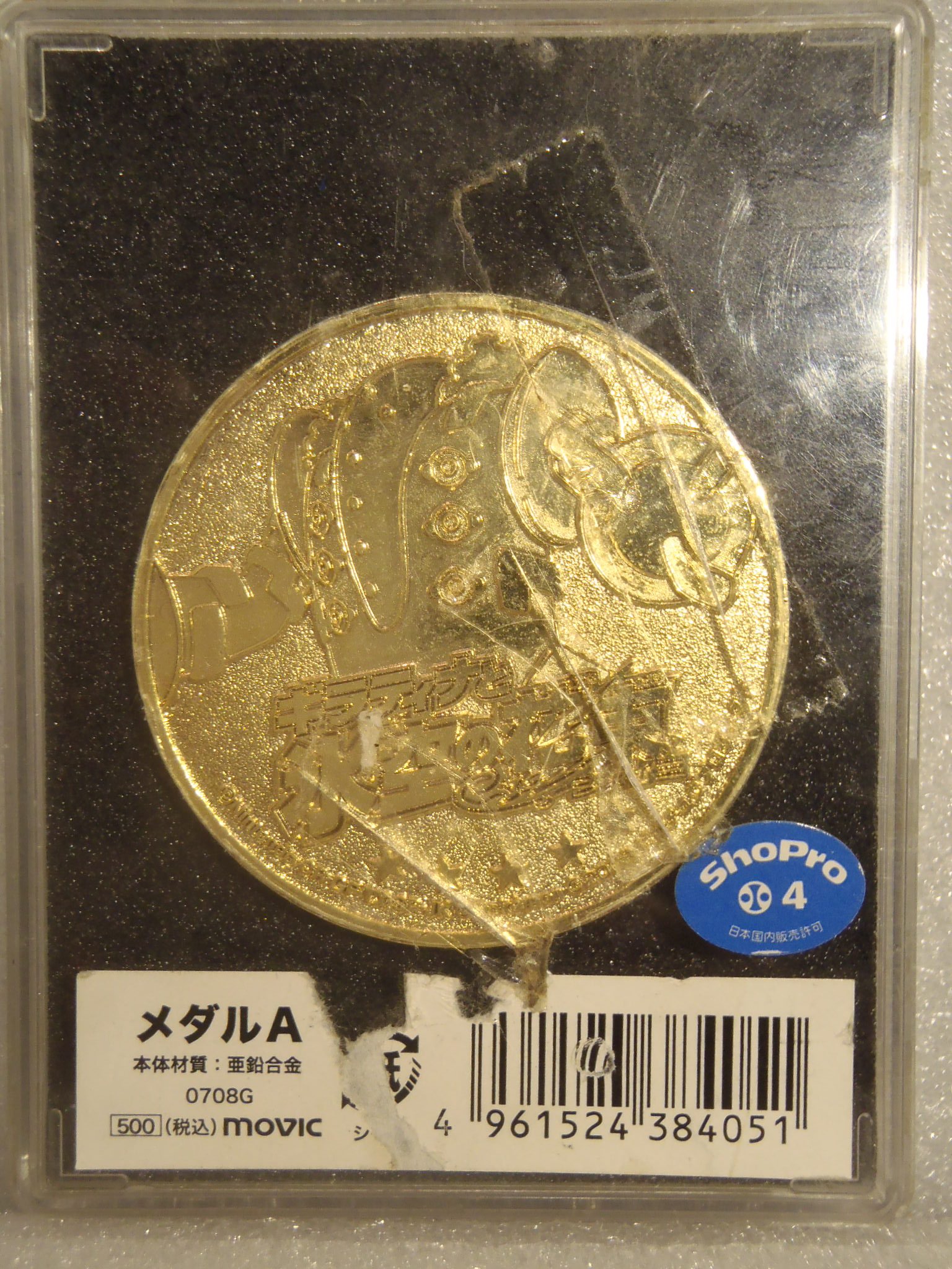 Amazon.co.jp: POKEMON ポケモン 劇場版 ギラティナと氷空の花束