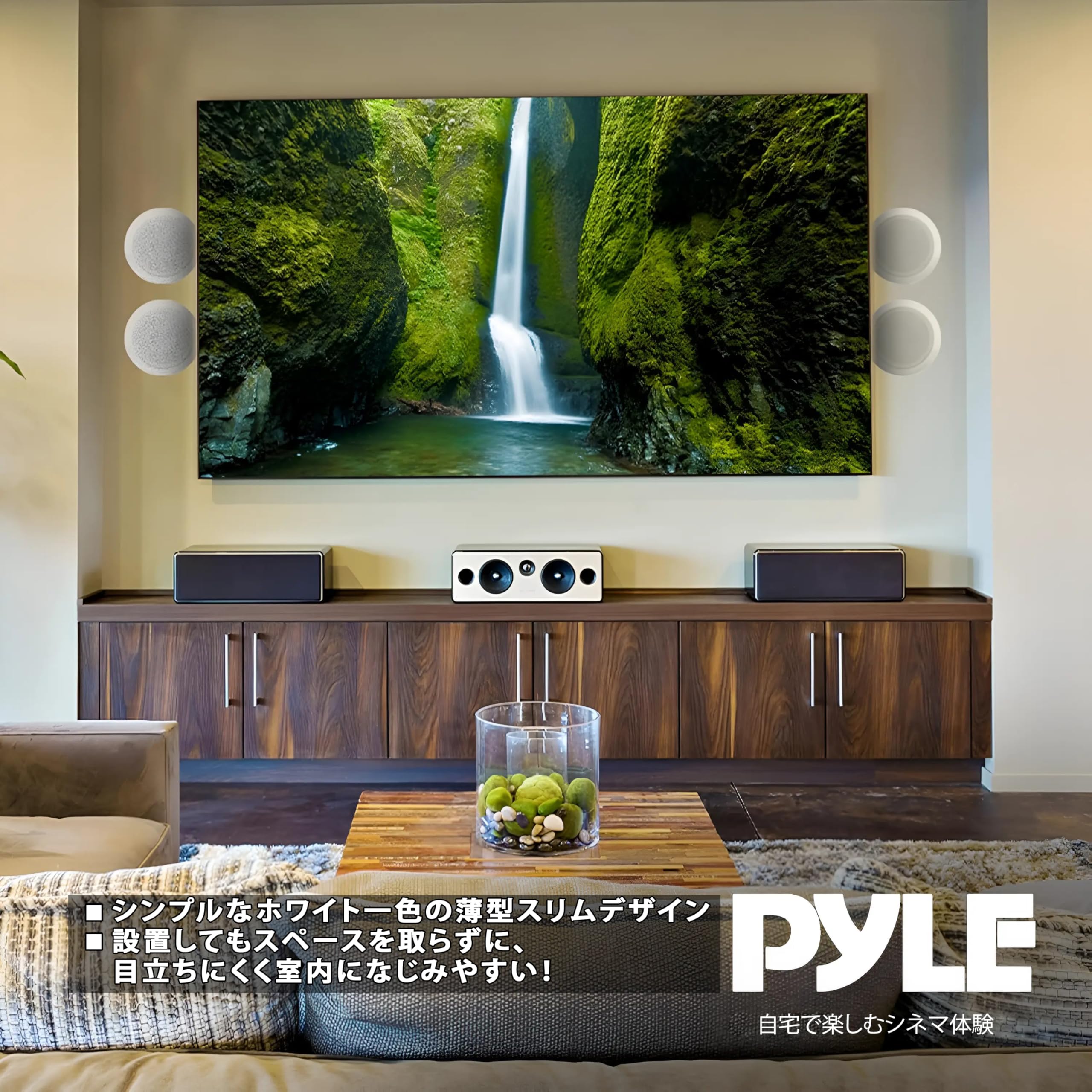 Amazon.co.jp: 【Pyle 壁・天井埋込式 2WAYマウントスピーカー 20.3cm