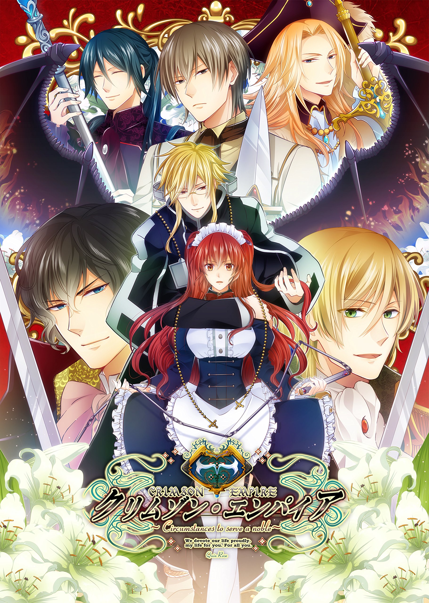 Amazon.co.jp: 新装版 クリムゾン・エンパイア : ゲーム