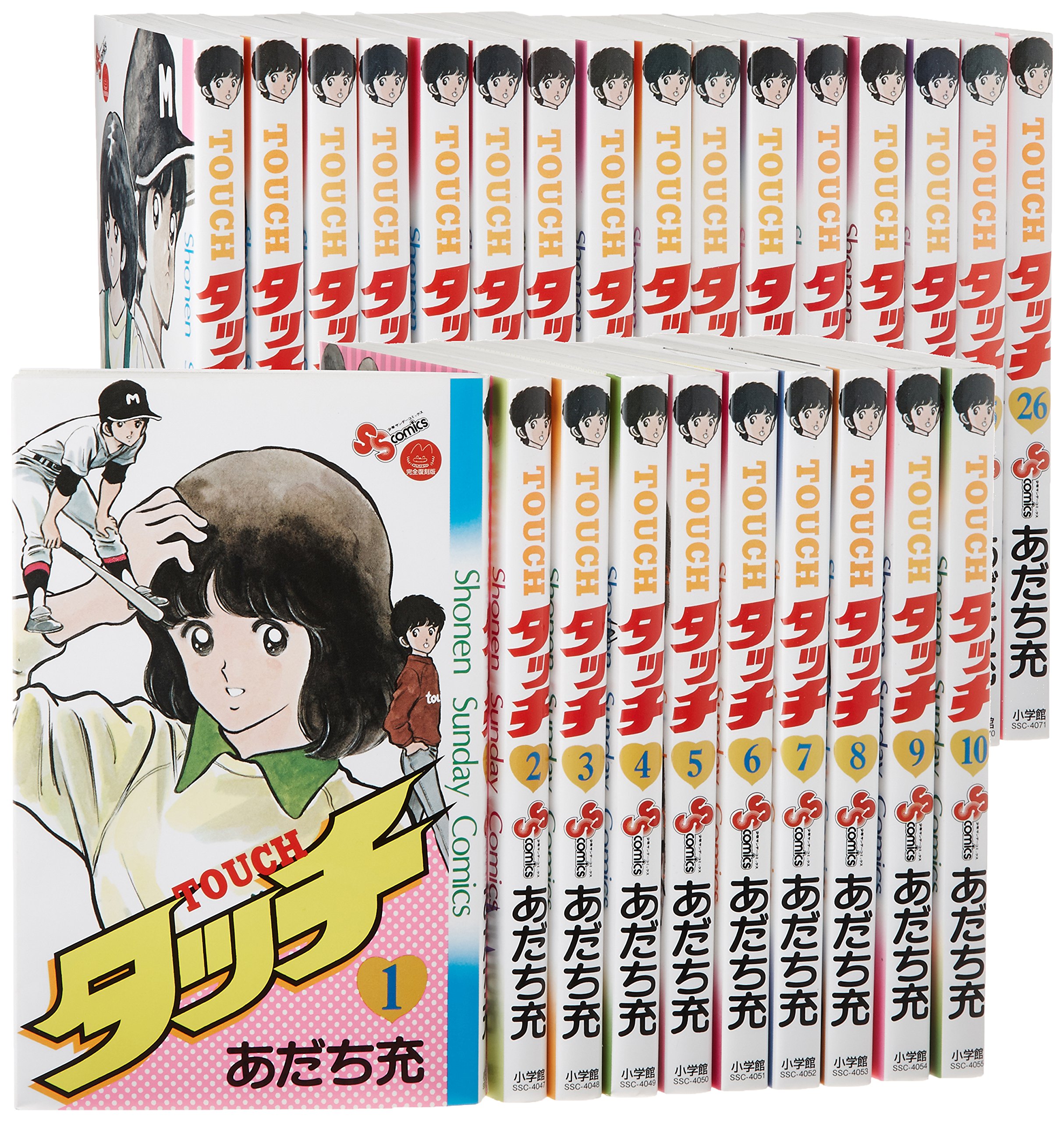 タッチ 完全復刻版 コミック 1-26巻セット (少年サンデーコミックス