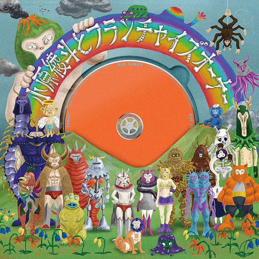 Amazon.co.jp: BAD FAMILY - 小原綾斗とフランチャイズオーナー