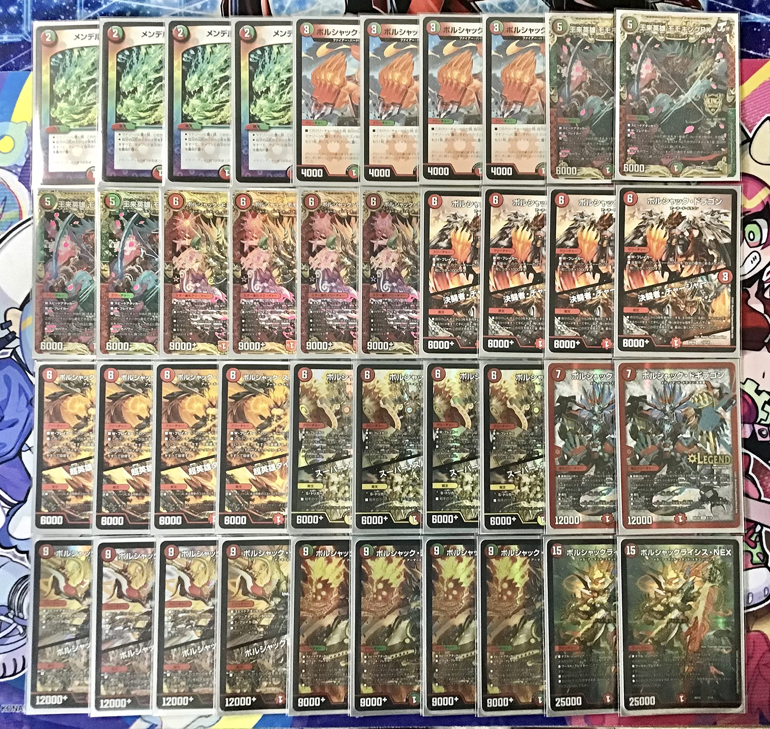 Amazon | 赤緑ボルシャック デッキ 構築済み メイン40 二重スリーブ