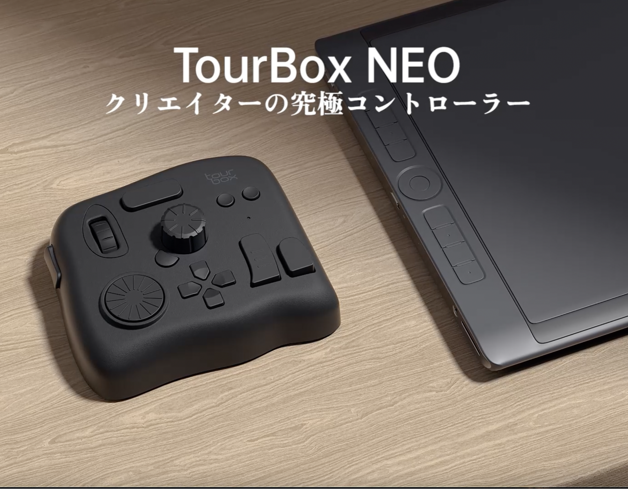 Amazon.co.jp: TourBox NEO ツアーボックスネオ 動画 画像 編集