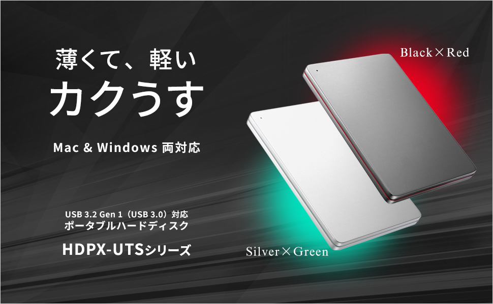 Amazon | アイ・オー・データ 外付けHDD ハードディスク 2TB