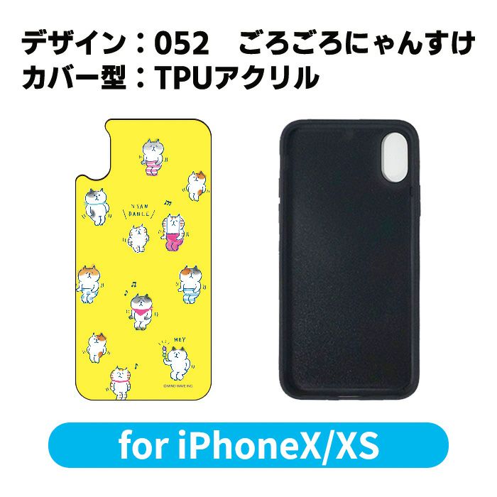 OUTLET ] 【5日前後で発送】 ≪送料込み≫ iPhoneケース 【アクリル