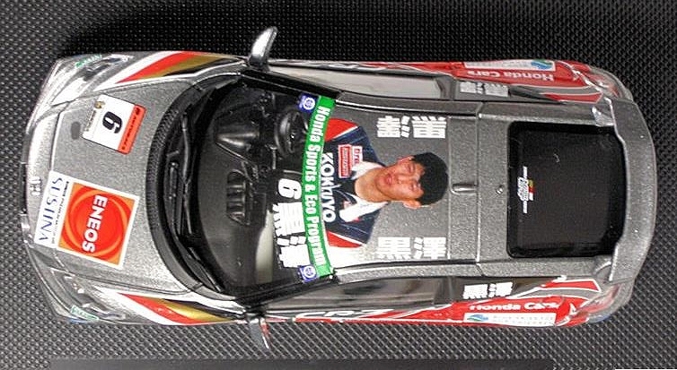 ミニカー 専門通販ショップ ミニプル / 1/43 ホンダ CR-Z ムゲン