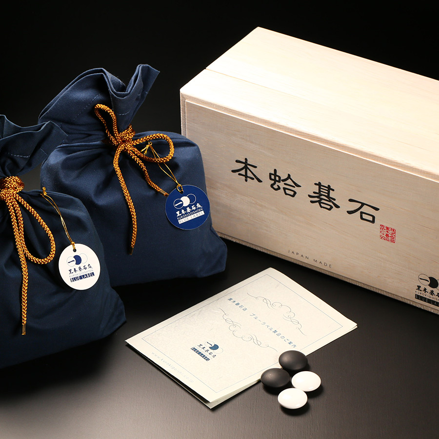 日向特製はまぐり碁石『ブルーラベル』32号 | 宮崎県日向市 | 三越