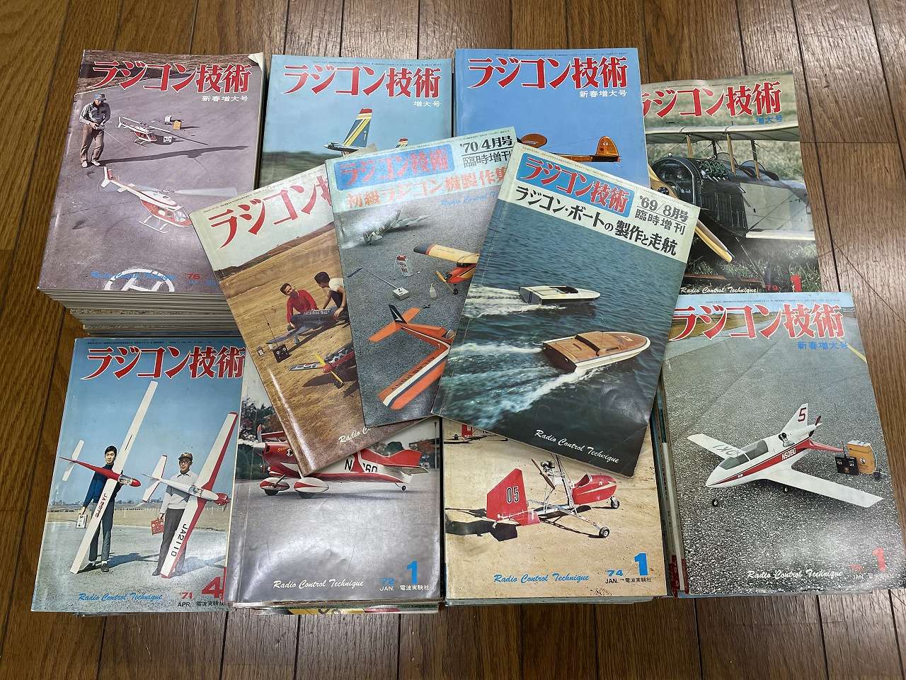 激レア レトロ雑誌 模型とラジオ 科学適材社 ラジコン技術 激レア