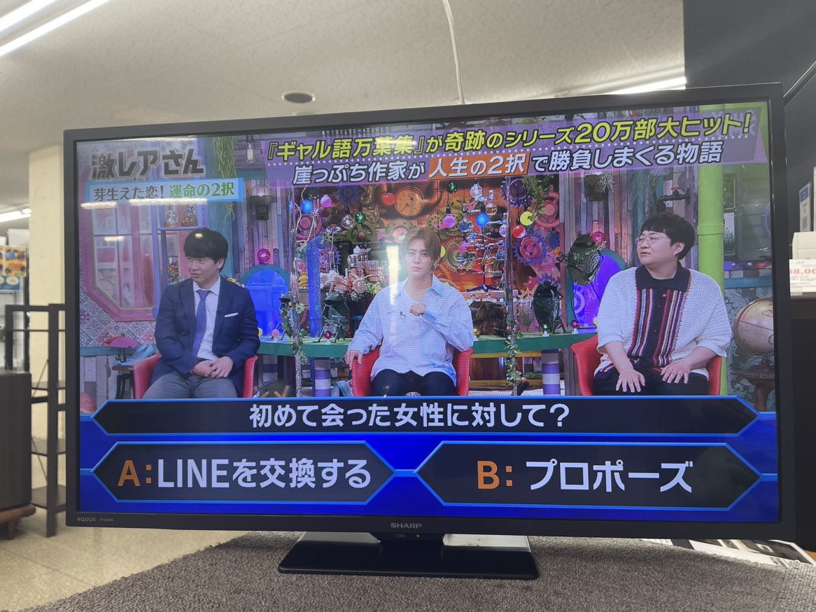 シャープ 2022年製 32インチテレビ入荷しました！ / リサイクル