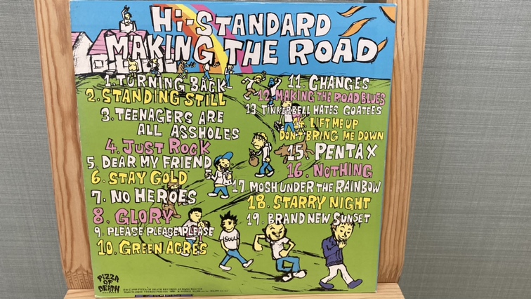 HI-STANDARD「MAKING THE ROAD」LPレコード入荷 / リサイクルショップ