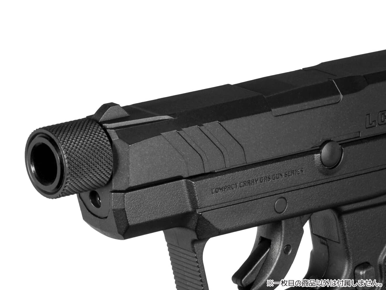 DCI Guns M11ネジ-M14逆ネジ変換アダプター専用マズルプロテクター BK