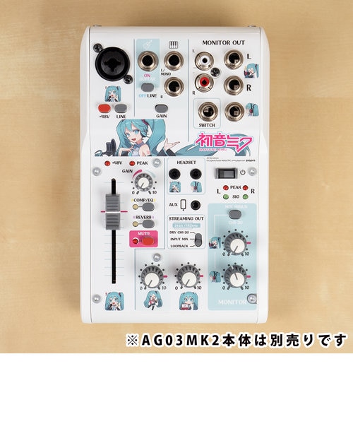 初音ミク × YAMAHA AG03MK2 オーバーレイシート ※本体別売 スキン
