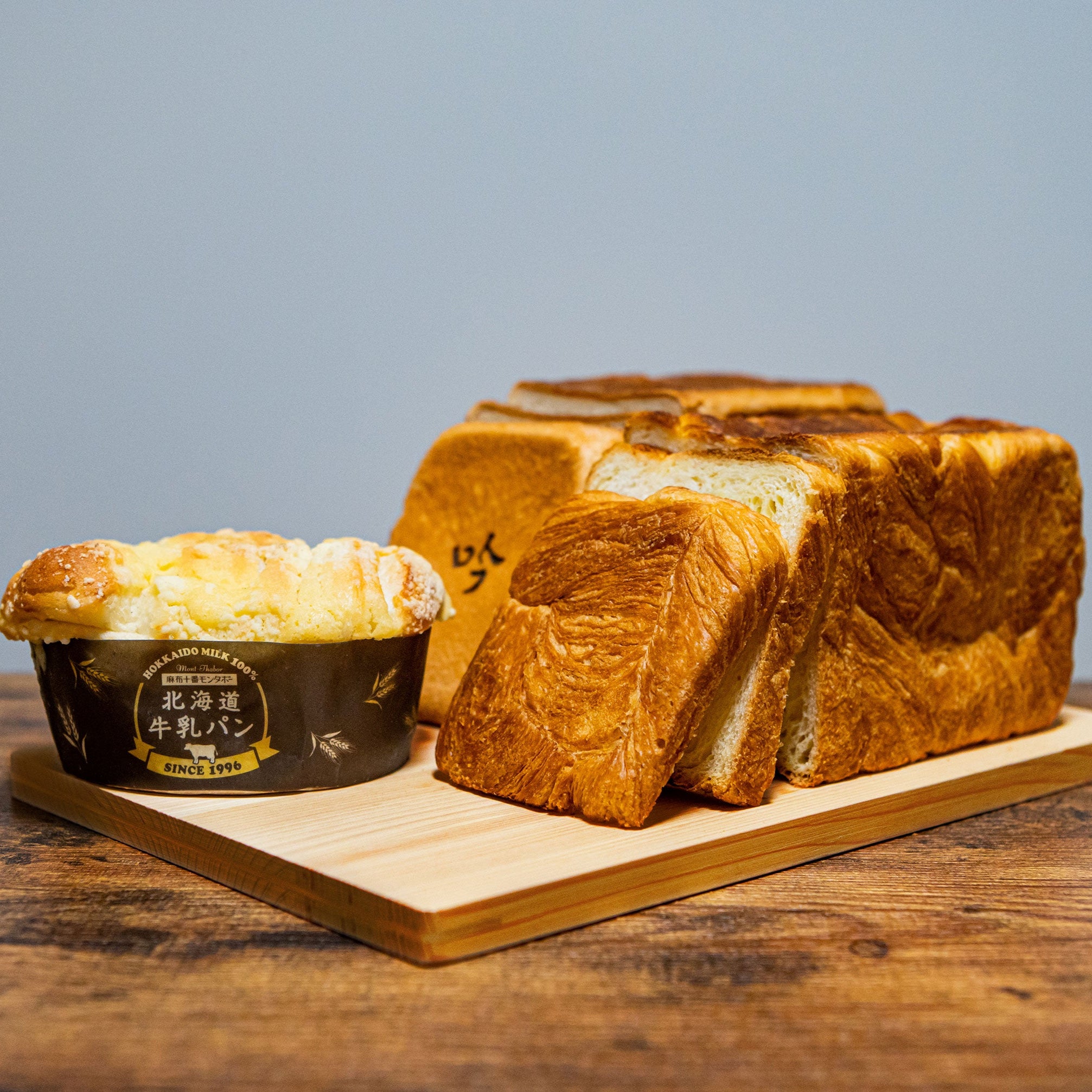 デニッシュパン – ミツウロコアベニュー