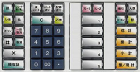 東芝テック電子レジスター MA-500-5