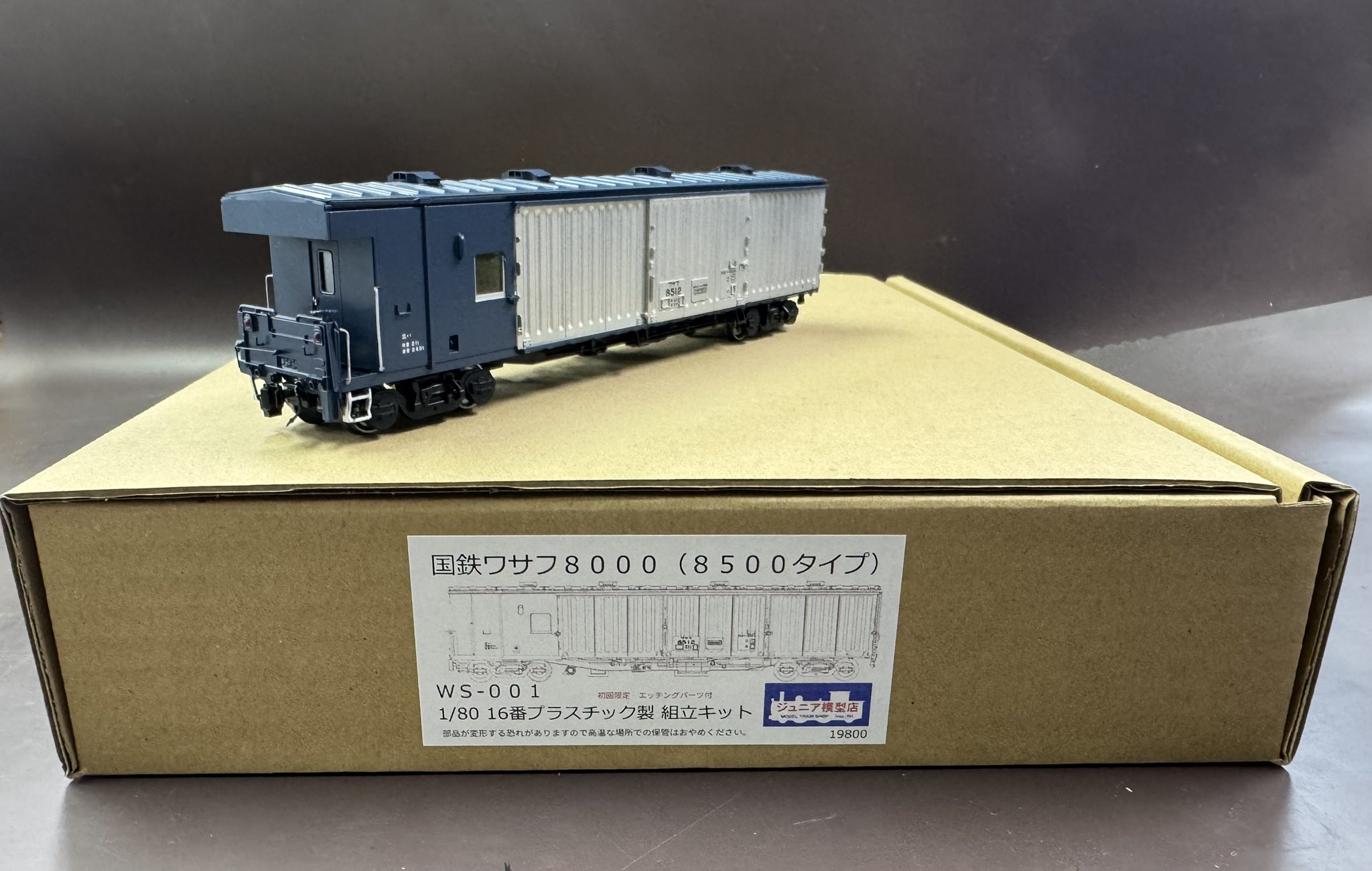 レールショップシーダーオンラインショップ / プラスチックキット