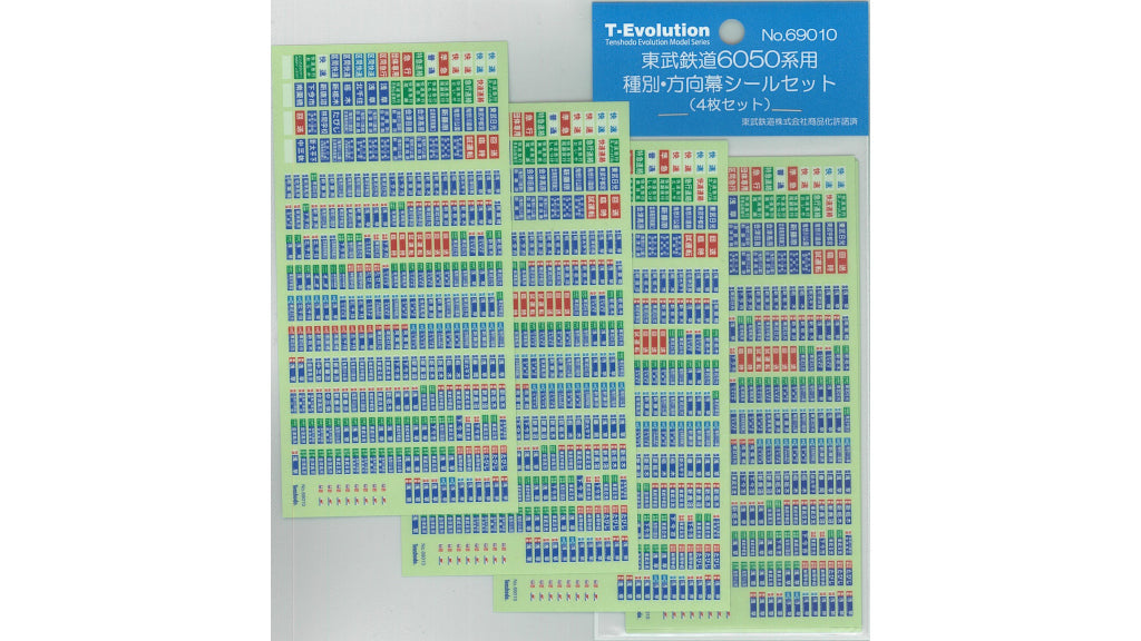 天賞堂 [69010] T-Evolution 東武6050系用 種別・方向幕シールセット
