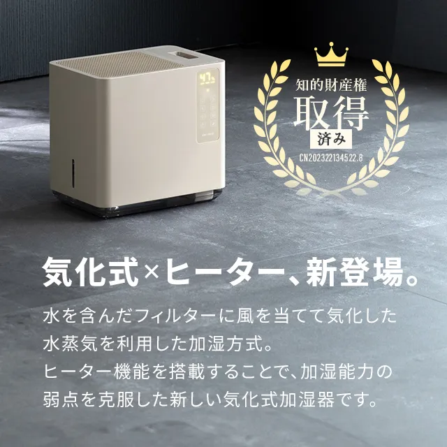 5.5L 気化式加湿器 上部給水式｜モダンデコ公式｜インテリア・家具の