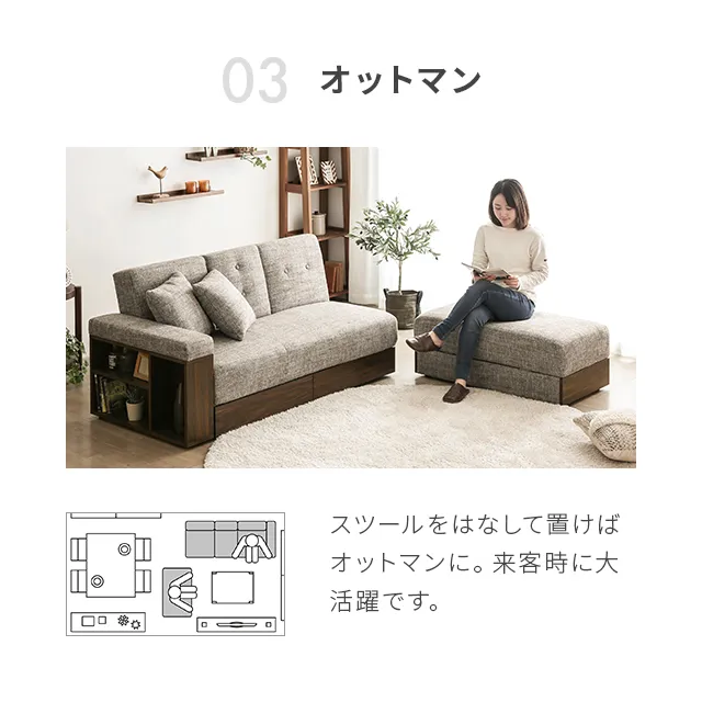 幅209cm] 収納付き3人掛けソファ メランジファブリックタイプ