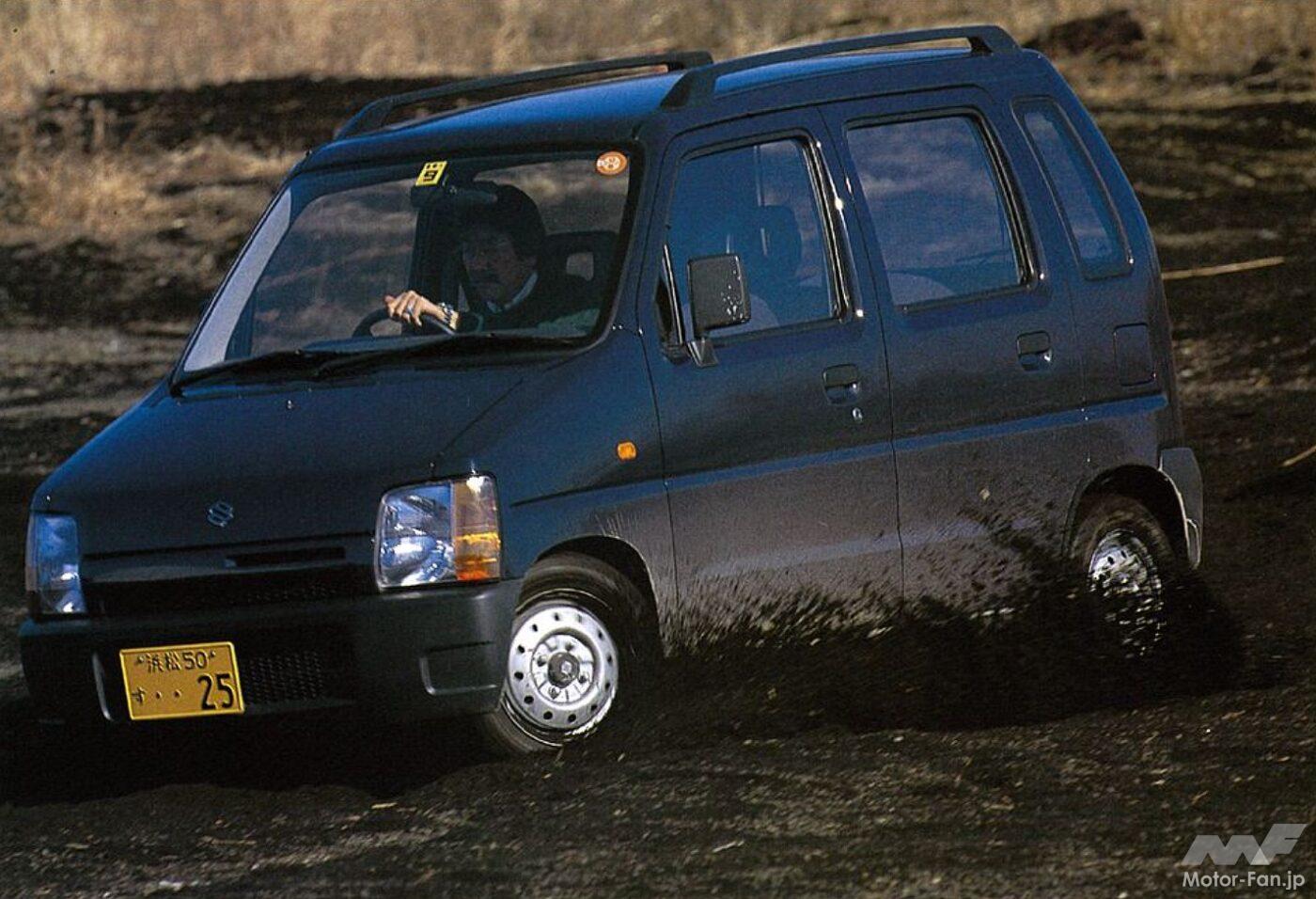 軽の革命車、スズキ「ワゴンR」は今や軽のスタンダード、その功績とは