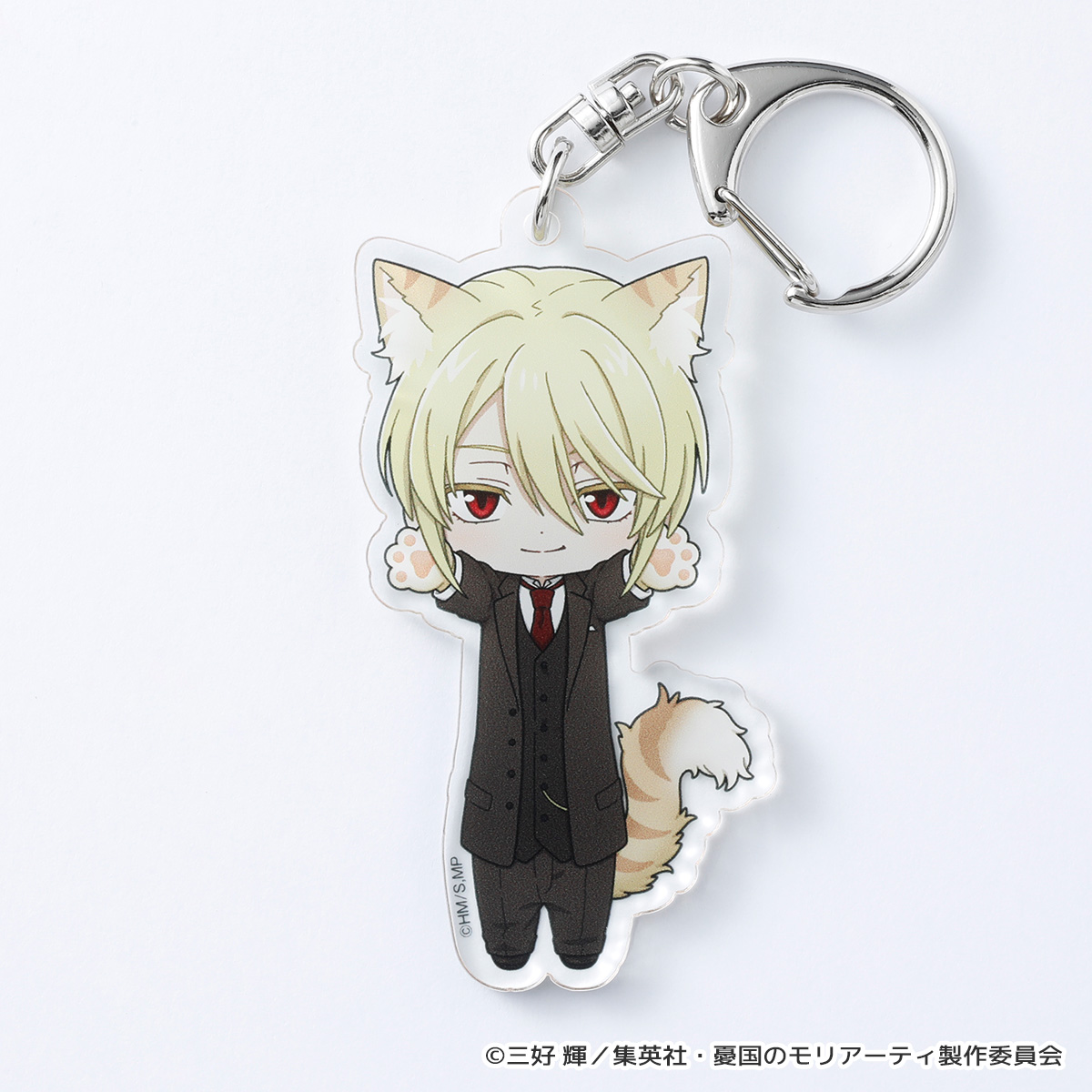 のび猫アクリルキーホルダー | TVアニメ「憂国のモリアーティ」公式サイト
