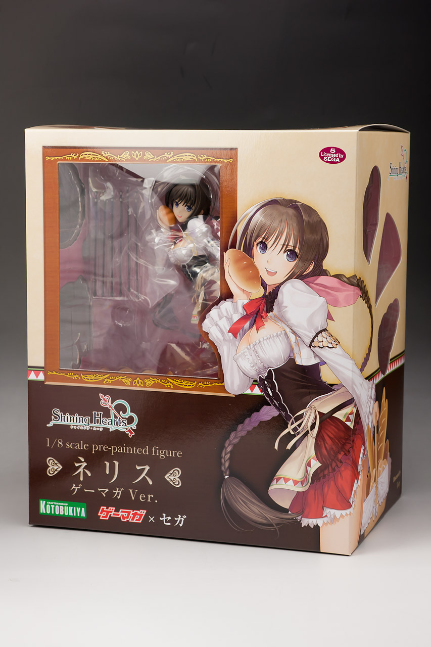 ネリス | 月光お茶の間雑記