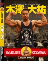 トレーニングDVD - MMJオンラインショップ