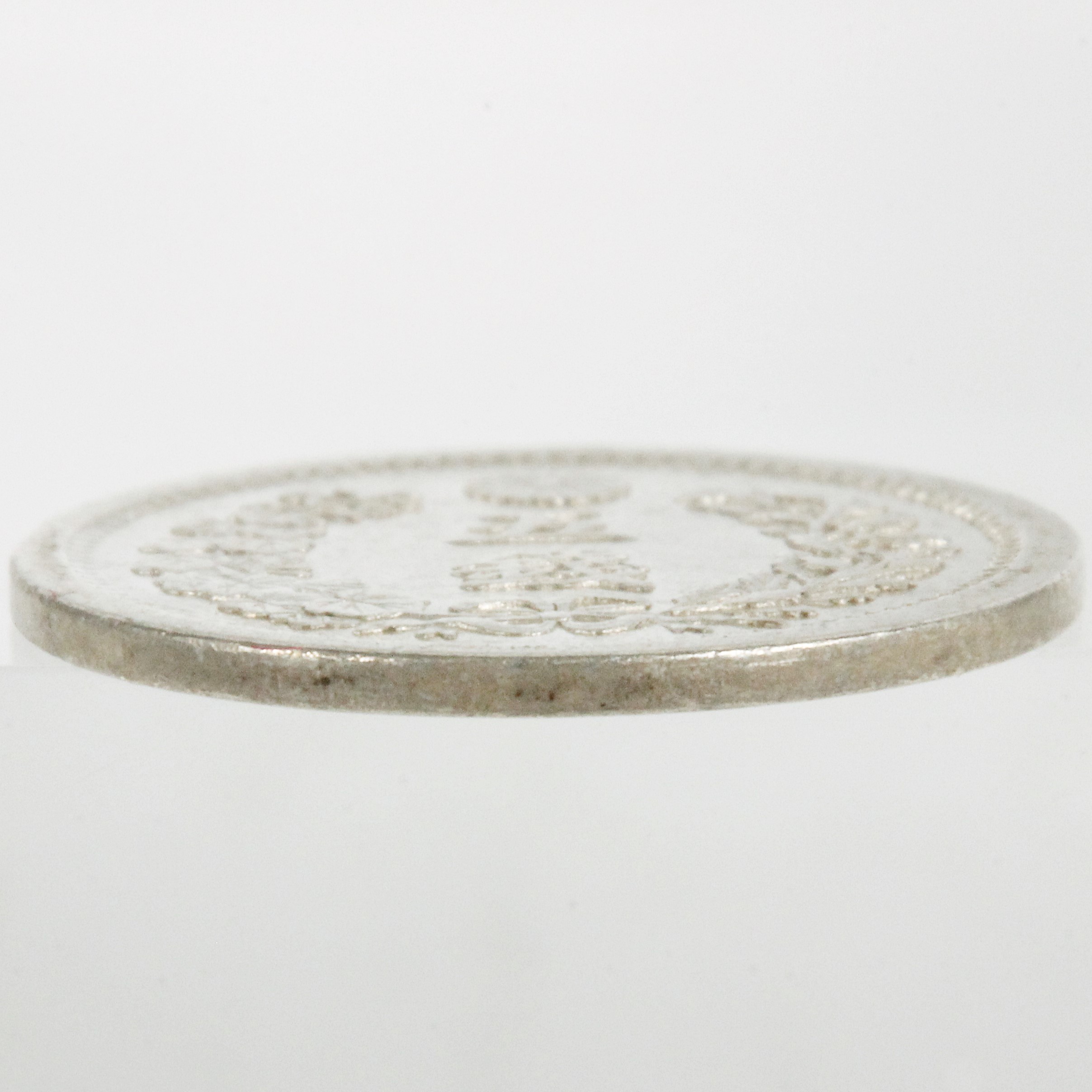 竜5銭銀貨 明治9年 ハネ明 | ミスターコインズ