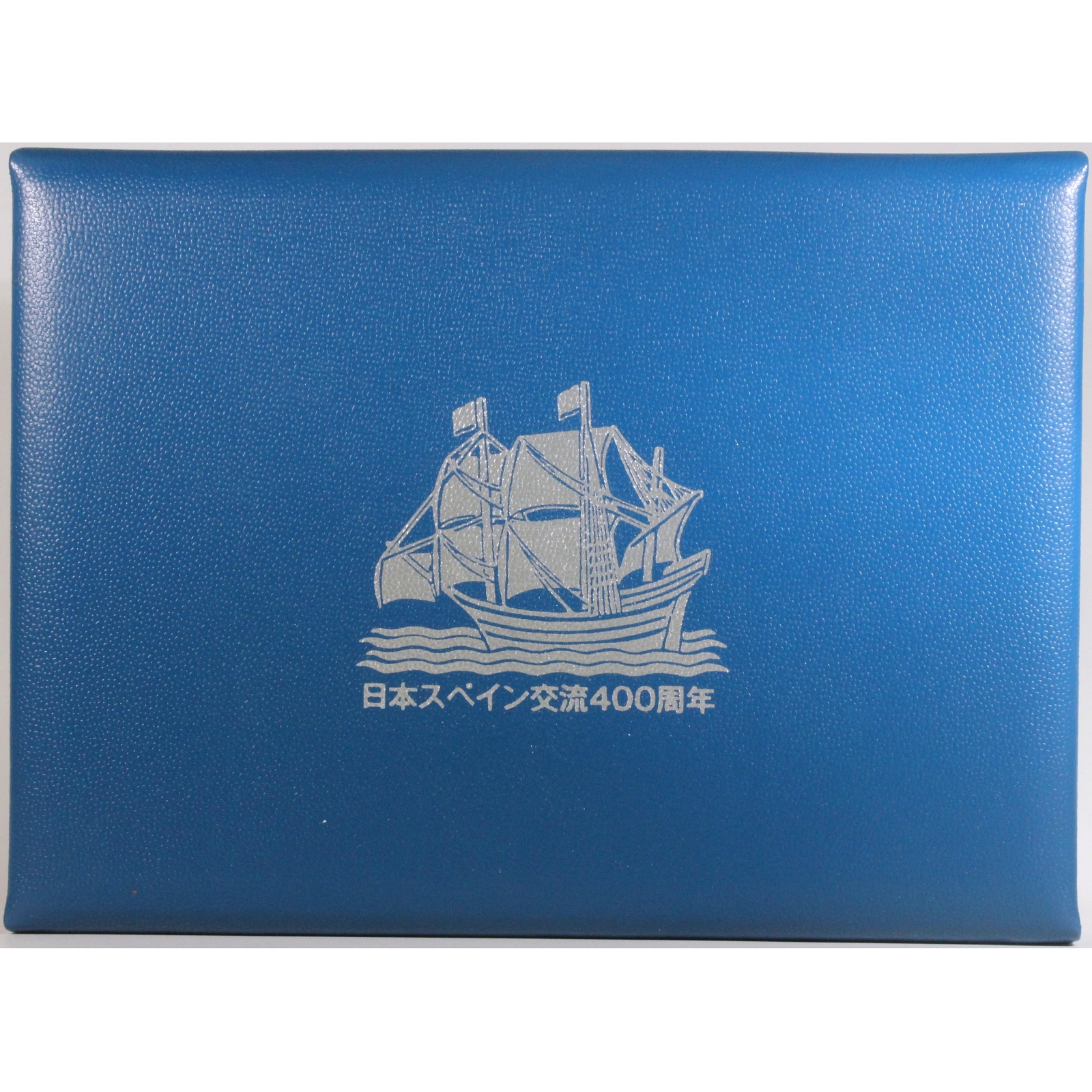日本 スペイン 交流400周年 2013貨幣セット 慶長遣欧使節訪西 平成25年
