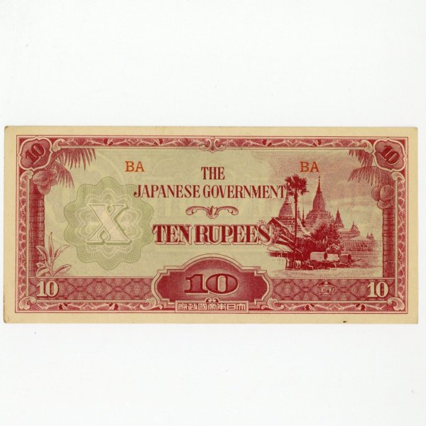 えだまめ！4つまとめて 希少 大東亜戦争 軍票 蘭印方面 現地刷 えだまめ！