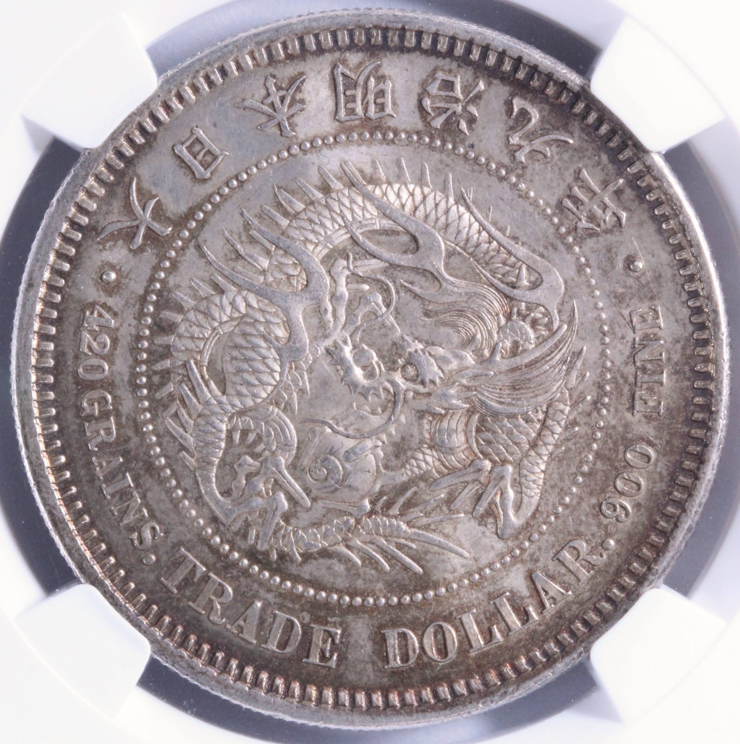 貿易銀 明治9年 1876年 NGC鑑定【MS62+】 古銭 コイン 骨董品